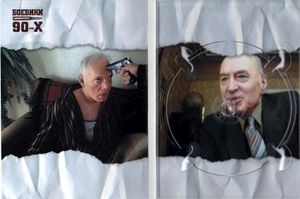 Золото Партии