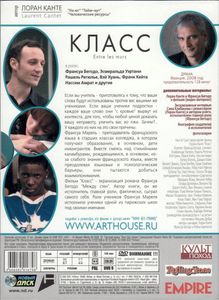 Класс