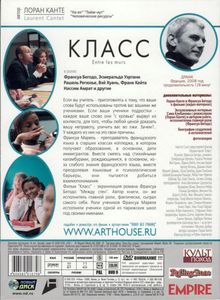 Класс