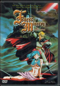 Fencer Of Minerva - The Emergence