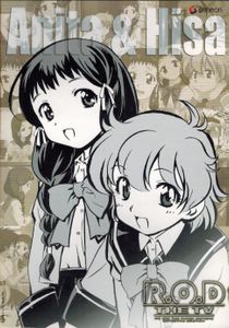 R.O.D The TV - Disc 07: The New World