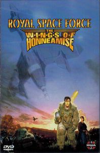 Royal Space Force - The Wings Of Honneamise