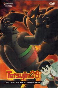 Tetsujin28 - Monster Resurrected