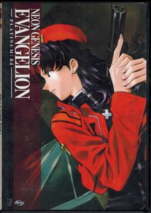 Neon Genesis Evangelion - Platinum Complete