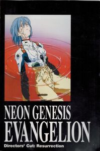 Neon Genesis Evangelion - Directors' Cut: Resurrection