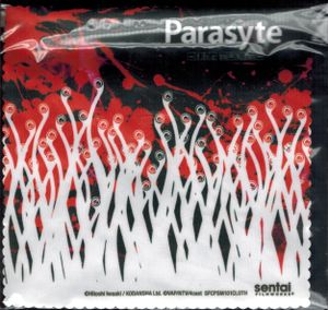Parasyte -the maxim- - Limited Edition 1