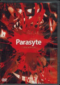 Parasyte -the maxim- - Limited Edition 1