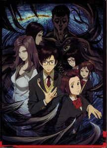 Parasyte -the maxim- - Limited Edition 1