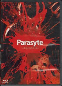 Parasyte -the maxim- - Limited Edition 1