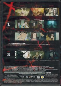 Parasyte -the maxim- - Limited Edition 1