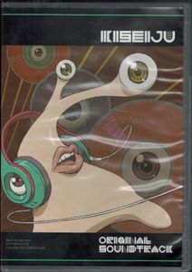 Parasyte -the maxim- - Limited Edition 2