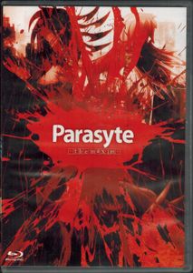 Parasyte -the maxim- - Limited Edition 2