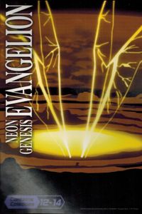 Neon Genesis Evangelion - Collection 0:4
