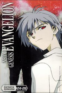 Neon Genesis Evangelion - Collection 0:8