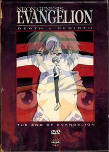 Neon Genesis Evangelion - Death & Rebirth // The End Of Evangelion