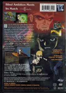 Legend Of Crystania: The Motion Picture (Essential Anime Collection)