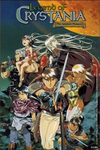 Legend Of Crystania: The Motion Picture (Essential Anime Collection)