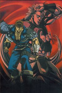 New Fist Of The North Star - Volume 2: The Forbidden Fist