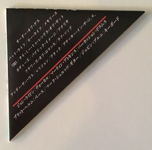 PiL - ANARCHY MOVIE ‘85