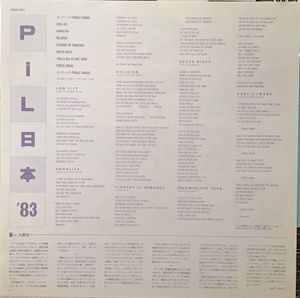 PiL 日本 ’83