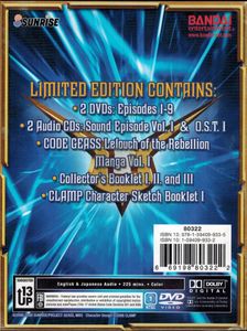 CODE GEASS: Lelouch of the Rebellion - Part Ⅰ Limited Edition