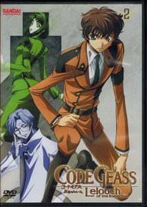 CODE GEASS: Lelouch of the Rebellion - Part Ⅰ Limited Edition