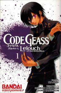 CODE GEASS: Lelouch of the Rebellion - Part Ⅰ Limited Edition