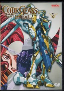 CODE GEASS: Lelouch of the Rebellion - Part Ⅱ Special Edition