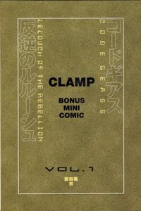 CODE GEASS: Lelouch of the Rebellion - Part Ⅱ Special Edition