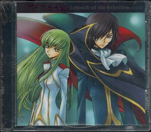 CODE GEASS: Lelouch of the Rebellion - Part Ⅲ Special Edition