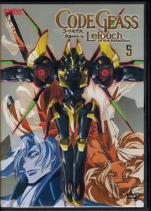 CODE GEASS: Lelouch of the Rebellion - Part Ⅲ Special Edition