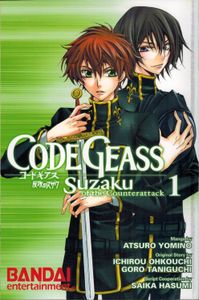 CODE GEASS: Lelouch of the Rebellion - Part Ⅲ Special Edition