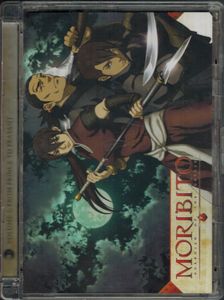 Moribito: Guardian Of The Spirit - Designer Box