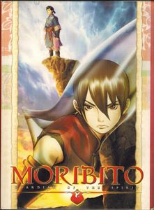 Moribito: Guardian Of The Spirit - Designer Box