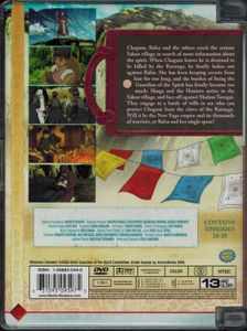 Moribito: Guardian Of The Spirit - Series Part 3