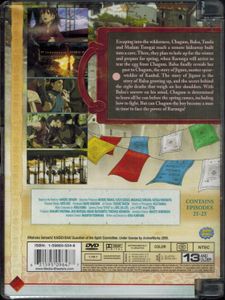 Moribito: Guardian Of The Spirit - Volume 7: Advent Of Nayug