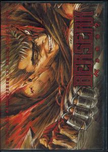 Berserk - Digitally Remastered TV Series Collection