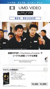 ハムナプトラ2 黄金のピラミッド