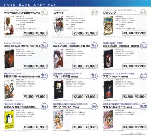 ハムナプトラ2 黄金のピラミッド