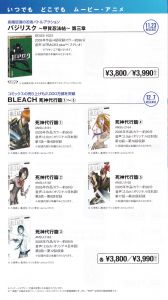 ハムナプトラ2 黄金のピラミッド