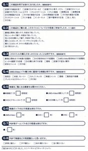 ハムナプトラ2 黄金のピラミッド