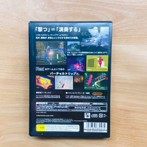 Rez (PlayStation 2 the Best)